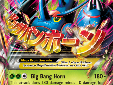 M Heracross EX (5 111) [XY: Furious Fists] For Sale